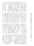 [Photobook] 2025.02.12 乃木坂46 与田祐希３rd写真集 ヨーダ