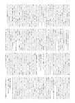 [Photobook] 2025.02.12 乃木坂46 与田祐希３rd写真集 ヨーダ