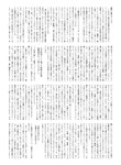 [Photobook] 2025.02.12 乃木坂46 与田祐希３rd写真集 ヨーダ