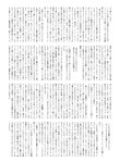 [Photobook] 2025.02.12 乃木坂46 与田祐希３rd写真集 ヨーダ