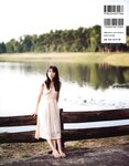 [Photobook] 2017.11.26 乃木坂46 与田祐希ファースト写真集『日向の温度』