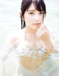 [Photobook] 2017.11.26 乃木坂46 与田祐希ファースト写真集『日向の温度』