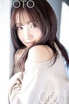 [Graphis] Gals - Anna Kami 加美杏奈 Angel Smile
