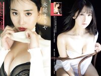 週刊ポストGOLD グラビア傑作選2024秋号