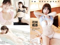 アサ芸Secret！vol.89 小日向ゆか 未梨一花 高崎かなみ 雪村花鈴 花咲楓香 伊織いお あまつまりな 他