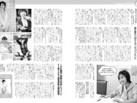 アサ芸Secret！vol.89 小日向ゆか 未梨一花 高崎かなみ 雪村花鈴 花咲楓香 伊織いお あまつまりな 他