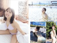 [FLASH] 2025.03.11 No.1765 天野ちよ 田中美久 相楽伊織 古畑奈和 滝口愛奈 鳥海かう 新木希空 一ノ瀬なな 笹倉彩
