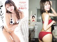 [FLASH] 2025.03.11 No.1765 天野ちよ 田中美久 相楽伊織 古畑奈和 滝口愛奈 鳥海かう 新木希空 一ノ瀬なな 笹倉彩