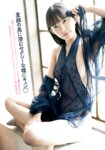 週刊実話 THE TABOO 2025.03 長澤茉里奈 塩見ももこ 南ゆうき 白川愛梨 宮川みやび 小倉由菜 渚恋生 紗倉まな 来生かほ