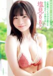 週刊実話 THE TABOO 2025.03 長澤茉里奈 塩見ももこ 南ゆうき 白川愛梨 宮川みやび 小倉由菜 渚恋生 紗倉まな 来生かほ