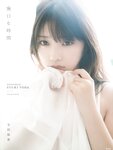 [Photobook] 2020.03.10 与田祐希2nd写真集 無口な時間