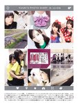 [Photobook] 2020.03.10 与田祐希2nd写真集 無口な時間