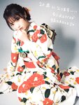 [Photobook] 2020.03.10 与田祐希2nd写真集 無口な時間