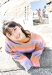 [Shonen Champion] 2025 No.13
