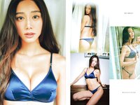 アサ芸Secret! vol.90 斎藤恭代 平嶋夏海 佐々木優佳里 花咲楓香 辻りりさ 和知つかさ 江里口さよ 大嶋みく 風吹ケイ 他