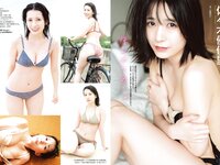 アサ芸Secret! vol.90 斎藤恭代 平嶋夏海 佐々木優佳里 花咲楓香 辻りりさ 和知つかさ 江里口さよ 大嶋みく 風吹ケイ 他