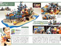 アサ芸Secret! vol.90 斎藤恭代 平嶋夏海 佐々木優佳里 花咲楓香 辻りりさ 和知つかさ 江里口さよ 大嶋みく 風吹ケイ 他