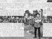 アサ芸Secret! vol.90 斎藤恭代 平嶋夏海 佐々木優佳里 花咲楓香 辻りりさ 和知つかさ 江里口さよ 大嶋みく 風吹ケイ 他