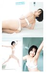 [Young Jump] 2025 No.13