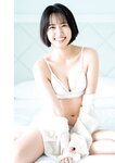 [Young Jump] 2025 No.13