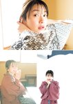 [Young Jump] 2025 No.13