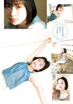 [Young Jump] 2025 No.13