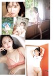 [Young Jump] 2025 No.13