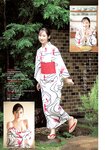 [Young Jump] 2025 No.13