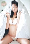 [Shonen Sunday] 2025 No.13