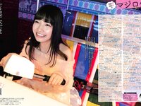 [Weekly SPA!] 2019.12.24 (飯豊まりえ モトーラ世理奈 小室さやか 吉澤悠華 関根優那 他)