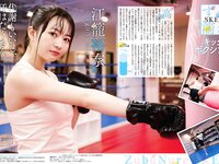 [Weekly SPA!] 2019.12.24 (飯豊まりえ モトーラ世理奈 小室さやか 吉澤悠華 関根優那 他)