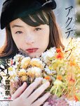 [Weekly SPA!] 2019.12.24 (飯豊まりえ モトーラ世理奈 小室さやか 吉澤悠華 関根優那 他)