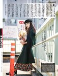 [Weekly SPA!] 2019.12.24 (飯豊まりえ モトーラ世理奈 小室さやか 吉澤悠華 関根優那 他)