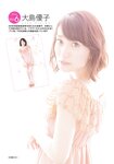 [Gravure the Television] 2012.06 Vol.22 Kei Jonishi, Nana Yamada
