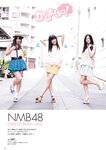 [Gravure the Television] 2012.06 Vol.22 Kei Jonishi, Nana Yamada