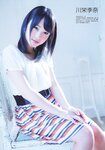 [Gravure the Television] 2012.06 Vol.22 Kei Jonishi, Nana Yamada