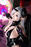 [Cosplay][Shooting Star’s] SAKU サク - Hyper Low Angle