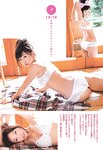 [Shonen Sunday] 2011 No.44 Risa Yoshiki 吉木りさ