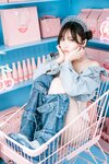 [Kenkenpa] Kenken けんけん - Pink & Blue