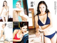 アサ芸Secret! vol.92 あまつまりな 蓬莱舞 花咲楓香 紗綾 夏佳しお 藤乃あおい 星名美津紀 西田麻衣 他