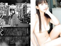 アサ芸Secret! vol.92 あまつまりな 蓬莱舞 花咲楓香 紗綾 夏佳しお 藤乃あおい 星名美津紀 西田麻衣 他