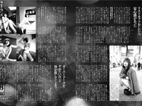 アサ芸Secret! vol.92 あまつまりな 蓬莱舞 花咲楓香 紗綾 夏佳しお 藤乃あおい 星名美津紀 西田麻衣 他