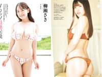 アサ芸Secret! vol.92 あまつまりな 蓬莱舞 花咲楓香 紗綾 夏佳しお 藤乃あおい 星名美津紀 西田麻衣 他