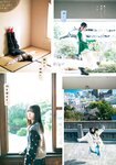 [Shonen Magazine] 2025 No.13