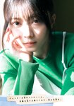 [Shonen Magazine] 2025 No.13