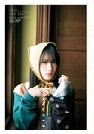 [Shonen Magazine] 2025 No.13