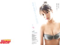 [Young Jump] 2021 No.03 光野有菜 蓼沼優衣 古田愛理