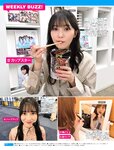 [FRIDAY] 2022.12.23 篠崎愛 雪平莉左 松平璃子 くろがねさら