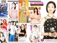 アサ芸Secret! vol.91 花咲楓香 澄田綾乃 斎藤恭代 天木じゅん 桃木兎羽 佐々木優佳里 池田ゆうな 葉月あや 藤乃あおい 他