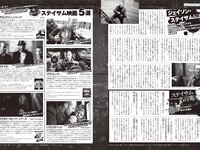 アサ芸Secret! vol.91 花咲楓香 澄田綾乃 斎藤恭代 天木じゅん 桃木兎羽 佐々木優佳里 池田ゆうな 葉月あや 藤乃あおい 他
